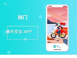 尚门APP