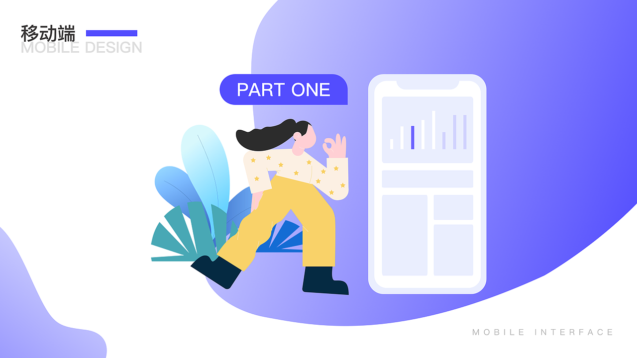 2020要加油呀（图ZMjE2ODQ5OTA4） - 交互/UE - 站酷设计师DesignYounglp原创素材 - 站酷ZCOOL