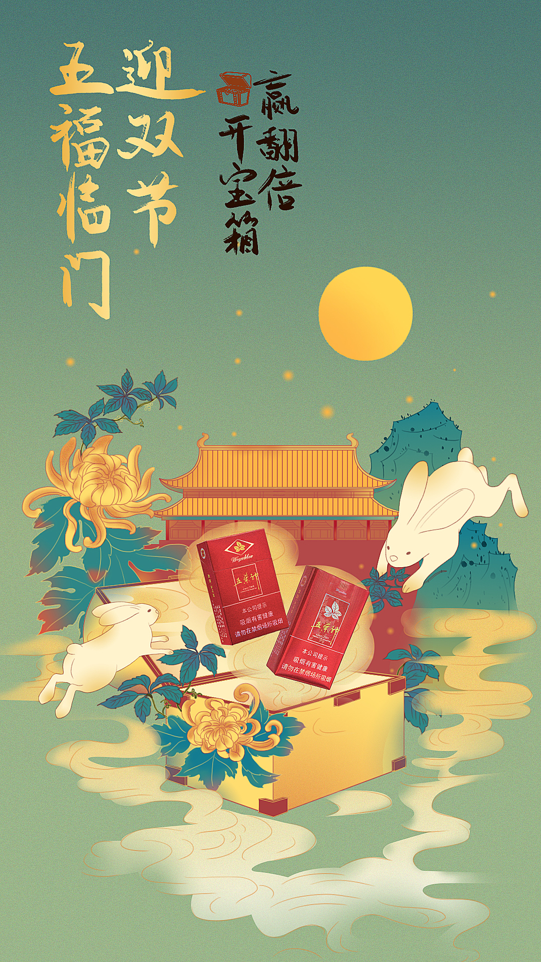2020插画项目集合(图ZMjQyNTk5MTcy) - 商业插画 - 站酷设计师Tenkin原创素材 - 站酷ZCOOL