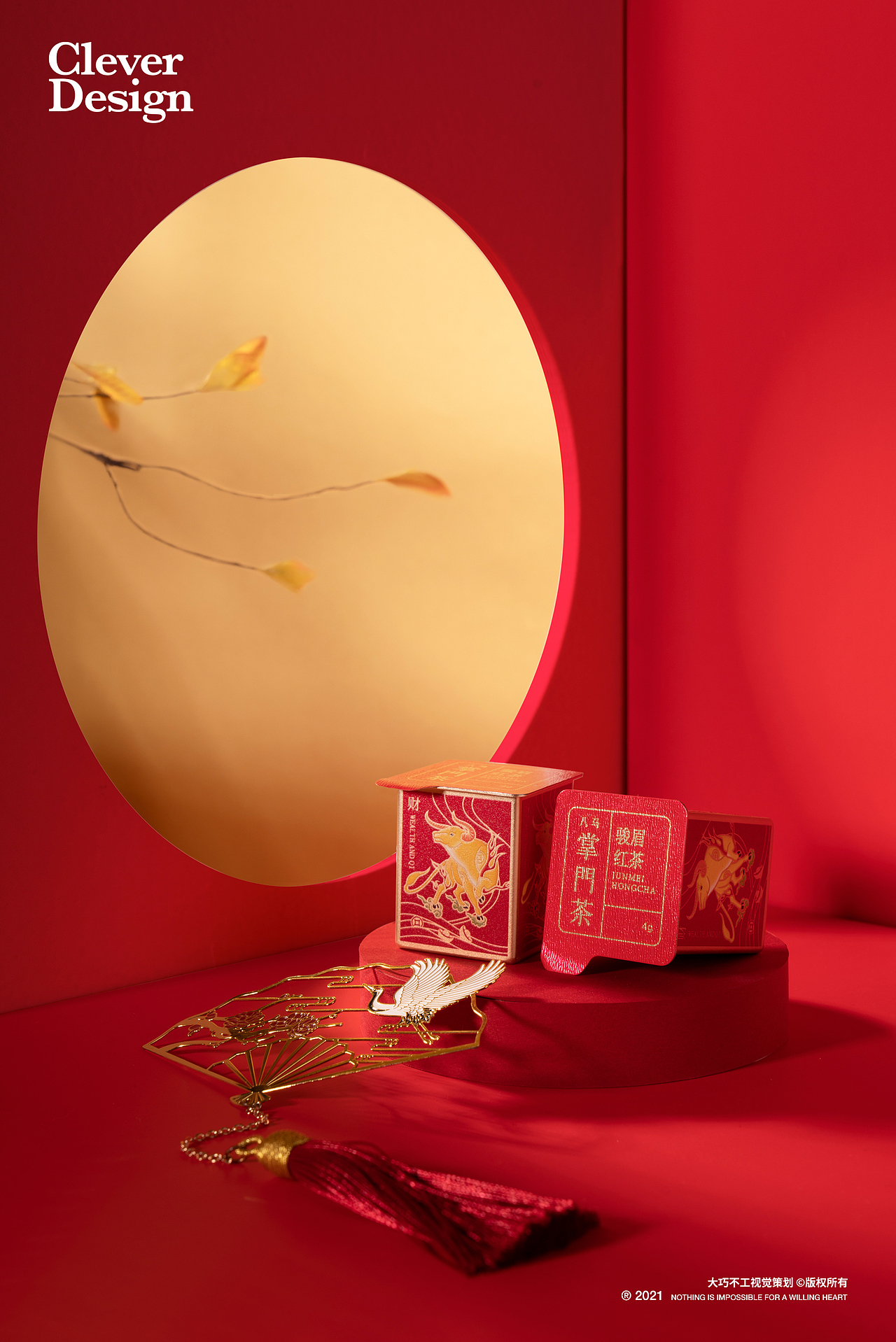 茶叶拍摄｜八马茶业 ✖ 大巧不工（图ZMjQ3NjA4MDM2） - 产品摄影 - 站酷设计师大巧不工视觉拍摄原创素材 - 站酷ZCOOL