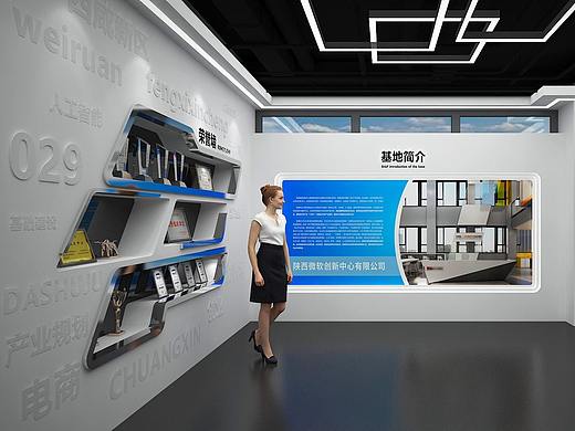 智慧 科技 展厅