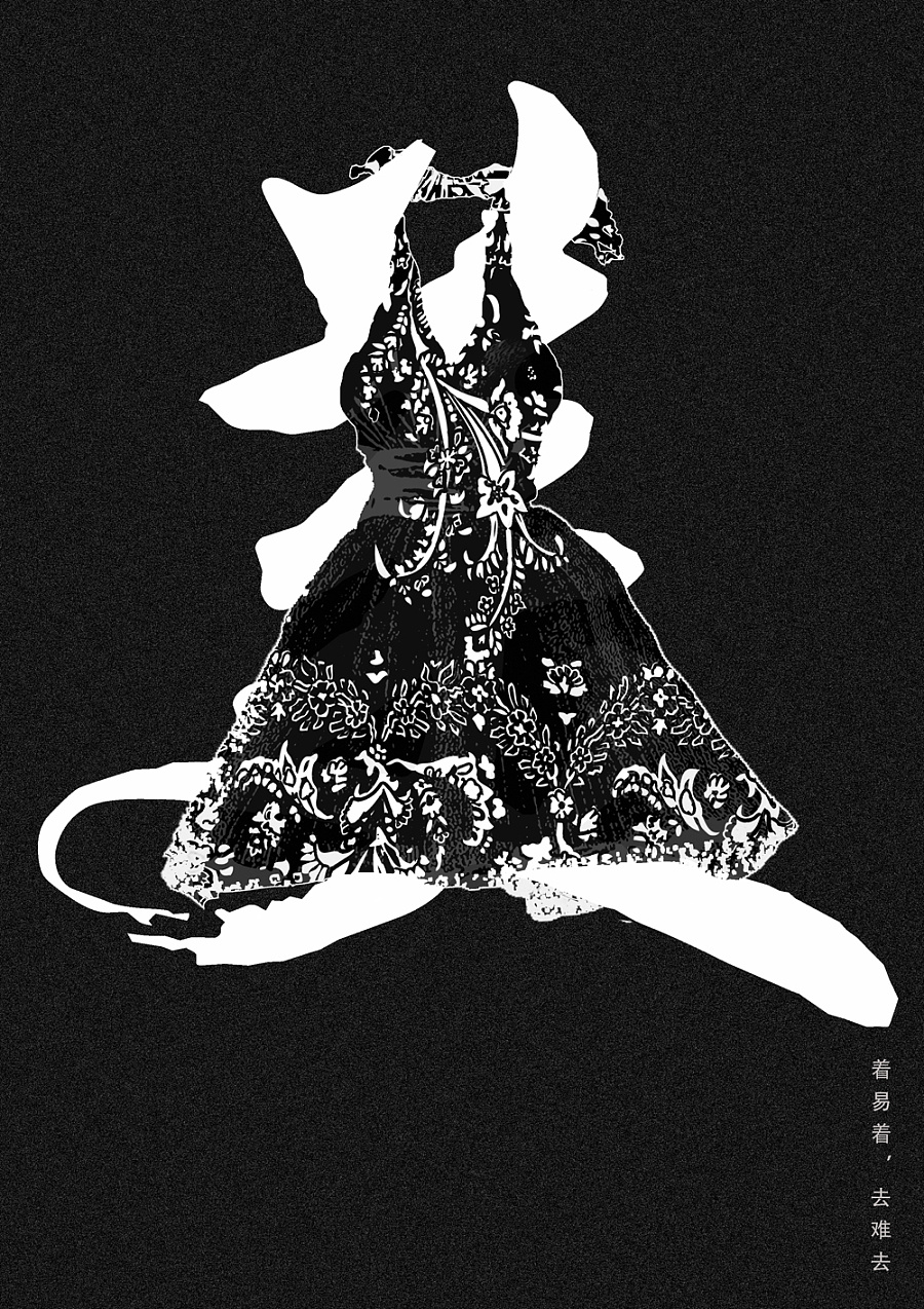 真善美|海报|平面|视传工作室 - 原创设计作品 - 站酷 (zcool)