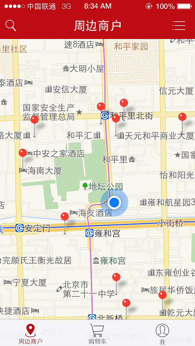 移动采购系统解决方案（图ZMzE0NzY4OTI=） - APP界面 - 站酷设计师ui曹继印原创素材 - 站酷ZCOOL