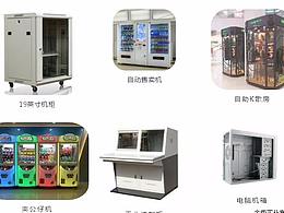 产品设计