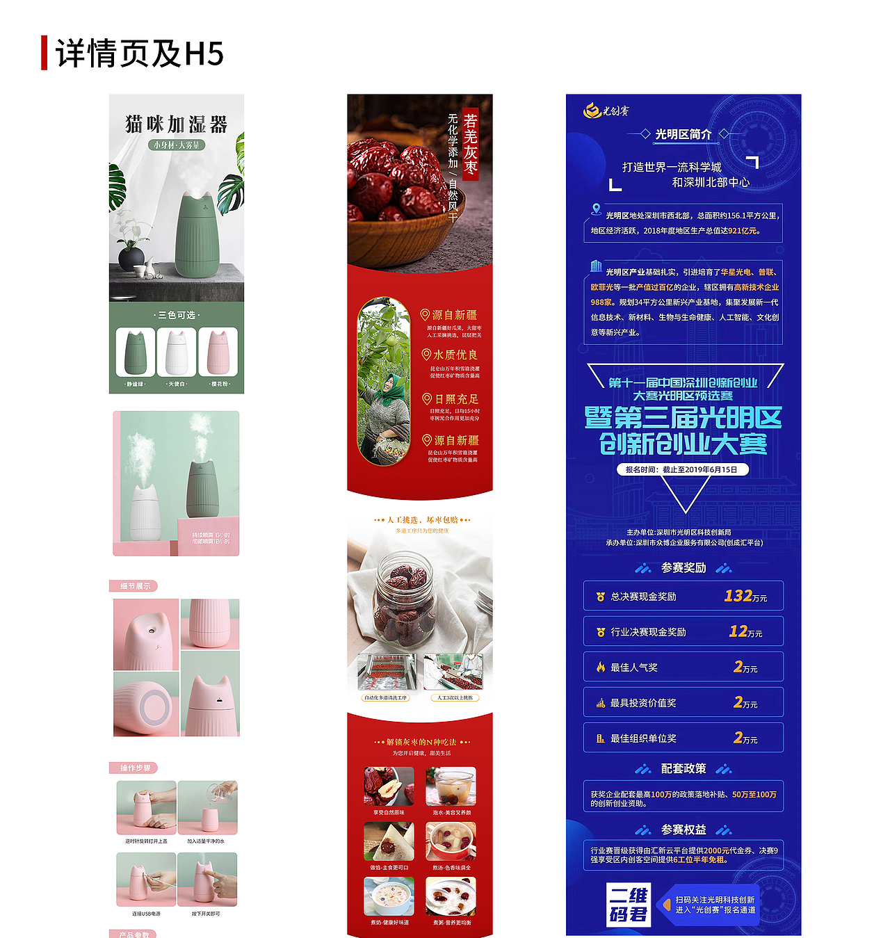 201912作品集（图ZMTk3ODM5ODEy） - 海报 - 站酷设计师小白兔丫原创素材 - 站酷ZCOOL