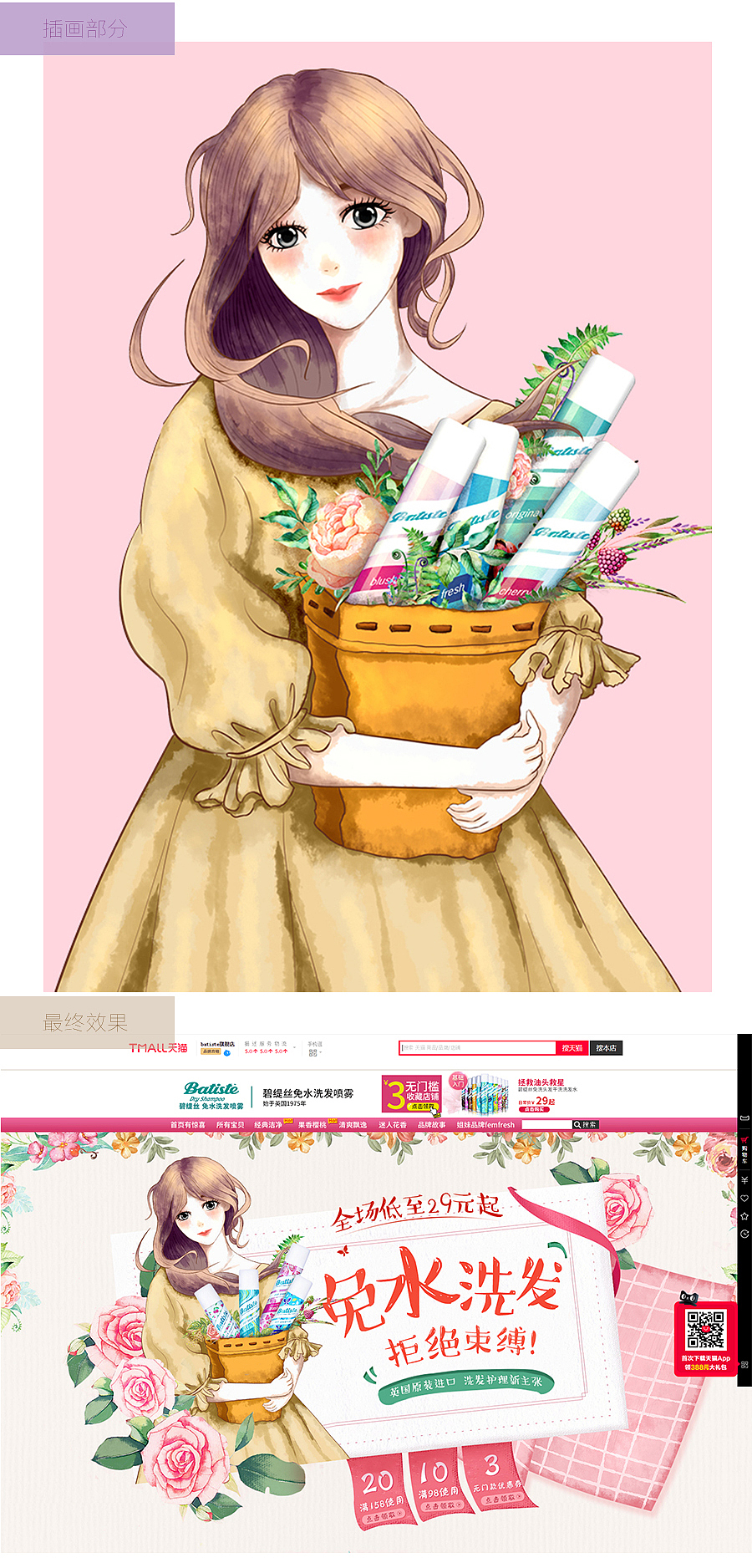 中秋国庆首页插画集（图ZOTIyMTEzMTY=） - 艺术插画 - 站酷设计师阿尤优素福原创素材 - 站酷ZCOOL