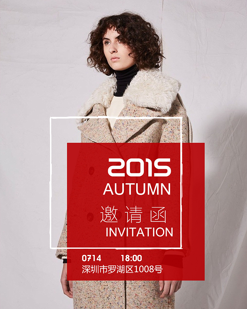 排版（图ZOTgzODcyNzY=） - 海报 - 站酷设计师Amanda_Xueee原创素材 - 站酷ZCOOL