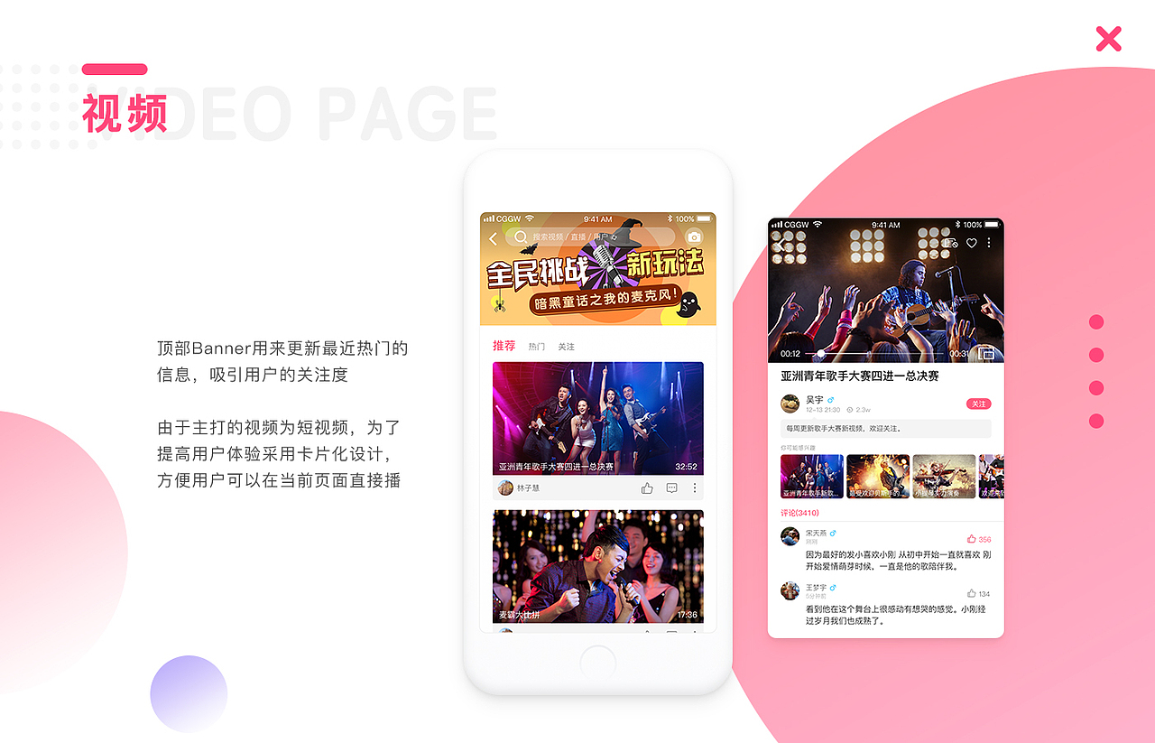 Thanks 2017（图ZMTAxODEzOTAw） - 其他UI - 站酷设计师唱歌歌w原创素材 - 站酷ZCOOL