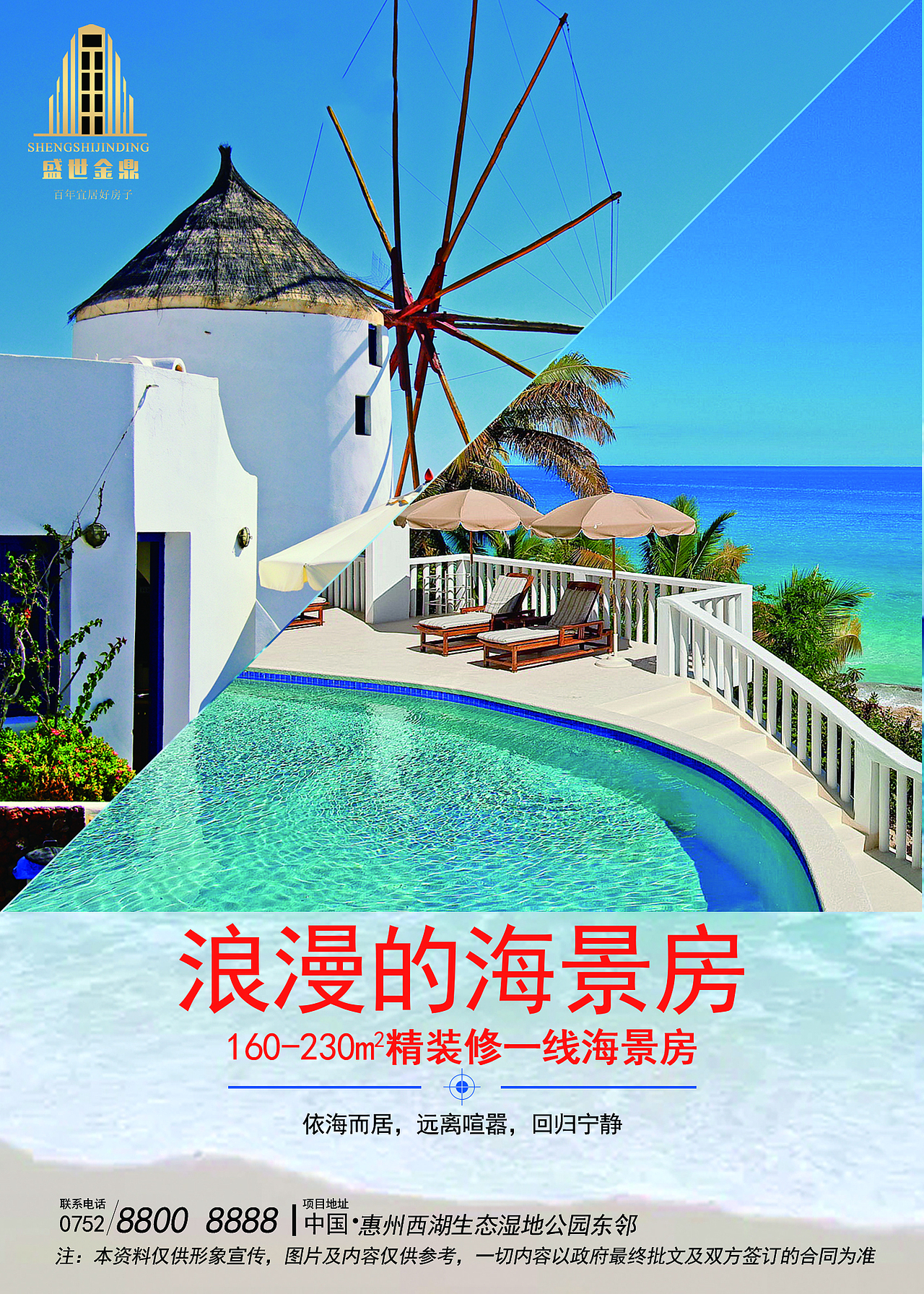 平面海报（图ZMTI5NzY0ODIw） - 海报 - 站酷设计师Z37361815原创素材 - 站酷ZCOOL