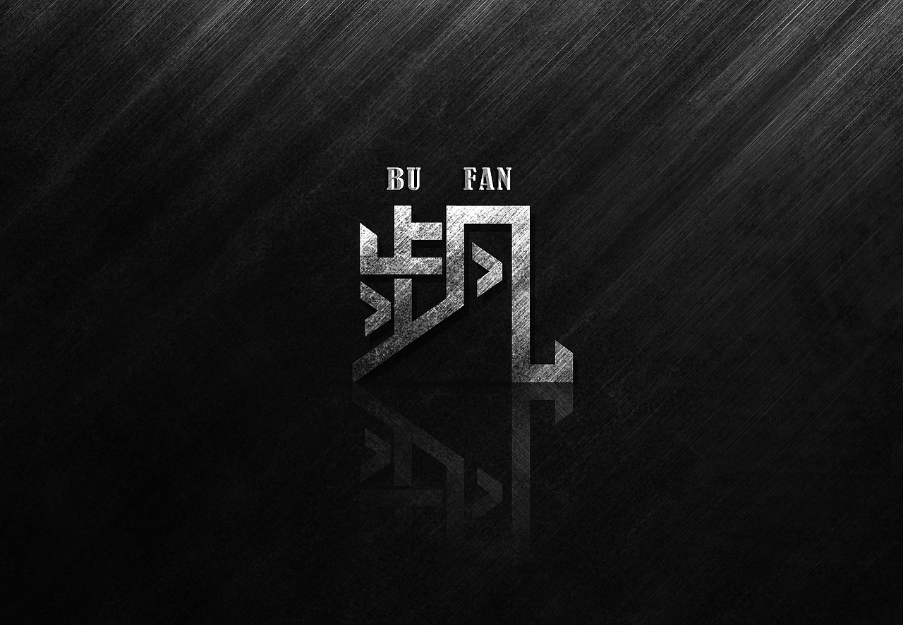 字体（图ZNjg2NzM5Mg==） - 宣传物料 - 站酷设计师liu0455原创素材 - 站酷ZCOOL