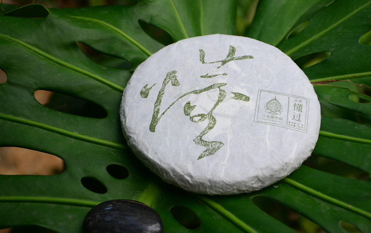 人在草木间（图ZMjk2MjE2ODA=） - 产品摄影 - 站酷设计师何伟杯子原创素材 - 站酷ZCOOL