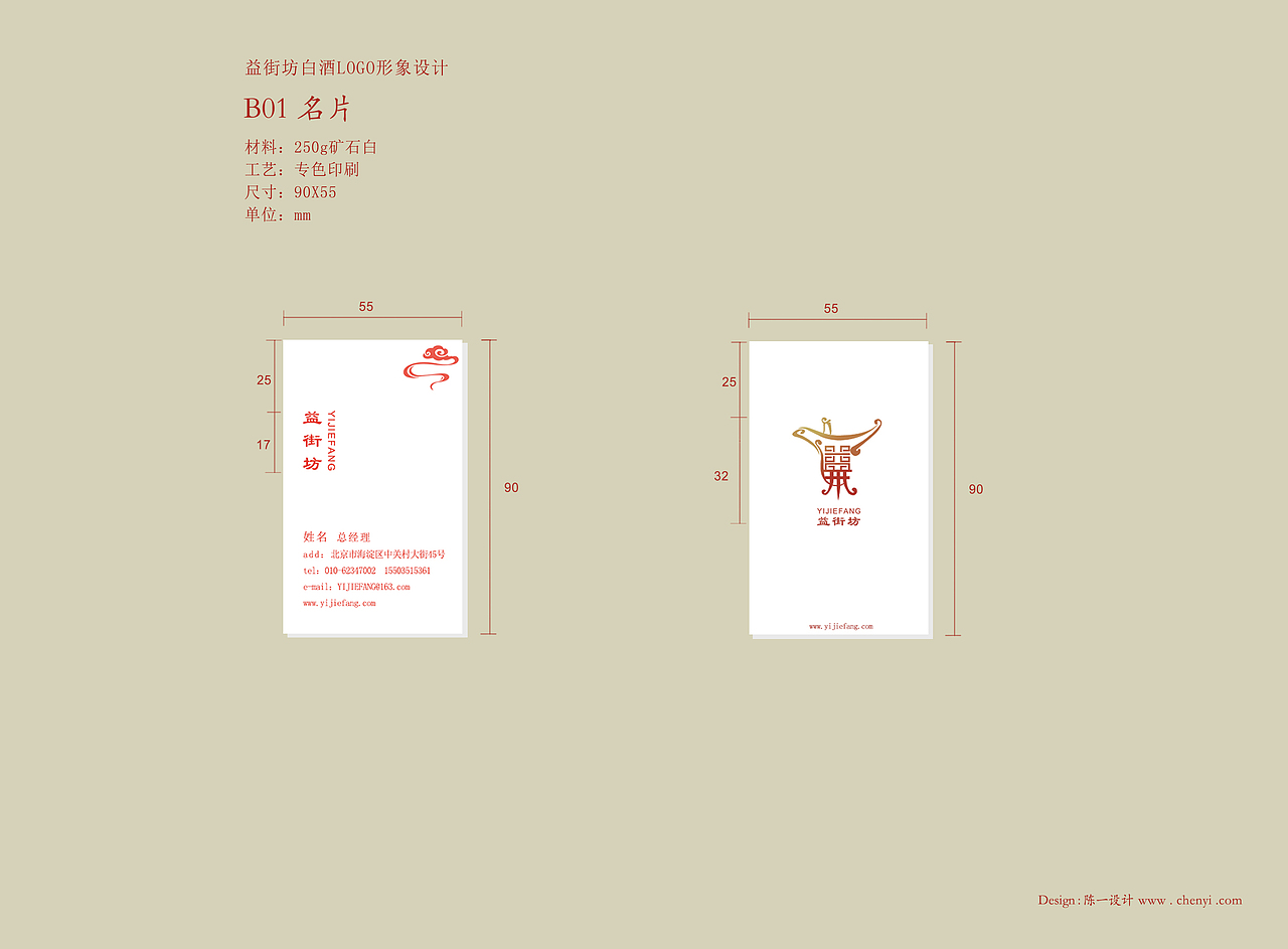 企业VI设计（图ZNTQyMTcyMTY=） - Logo - 站酷设计师donnaa原创素材 - 站酷ZCOOL