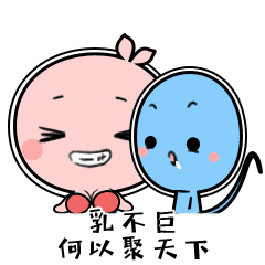 停，这不是去幼儿园的车，我要下车