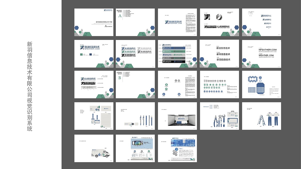 高原新媒体作品集（图ZMTEyOTIwNjQ4） - 品牌 - 站酷设计师高原原创素材 - 站酷ZCOOL