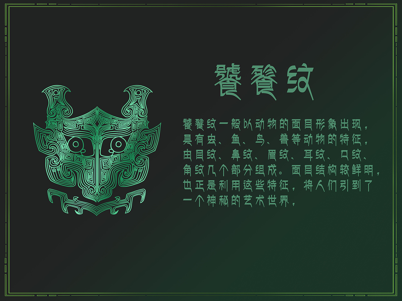 线性插画｜世界的中心——青铜神树（图ZMjk2MzEzMjUy） - 商业插画 - 站酷设计师袁泽泽原创素材 - 站酷ZCOOL