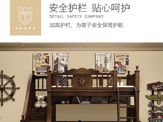 有品味的儿童房（个人主页-ZMzA3MjQzMjg=） - 生活用品 - 站酷设计师WJYcallme原创素材 - 站酷ZCOOL