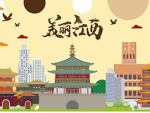 江西