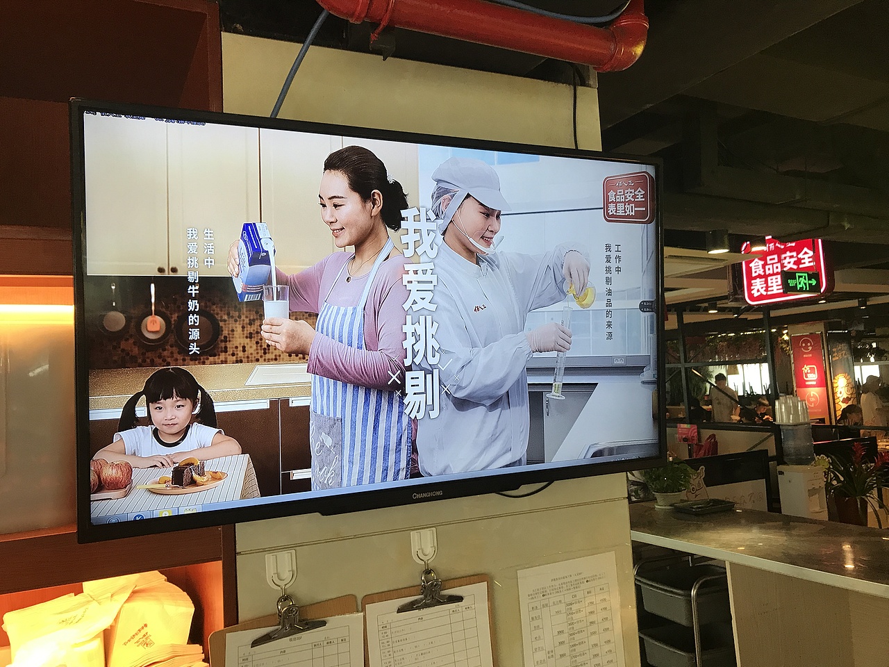 佰人王 食品安全（图ZMTQ0MTcwNzM2） - 海报 - 站酷设计师ideassquare原创素材 - 站酷ZCOOL