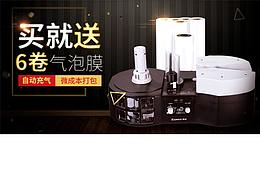 買就送