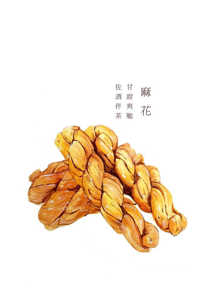 美食1（图ZMTU1NzkwMDUy） - 儿童插画 - 站酷设计师Z04972625原创素材 - 站酷ZCOOL