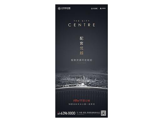 10月部分微信稿长图黑金国庆节单图