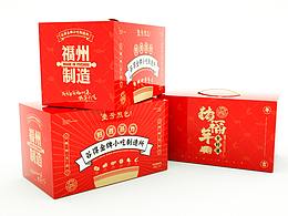 农业