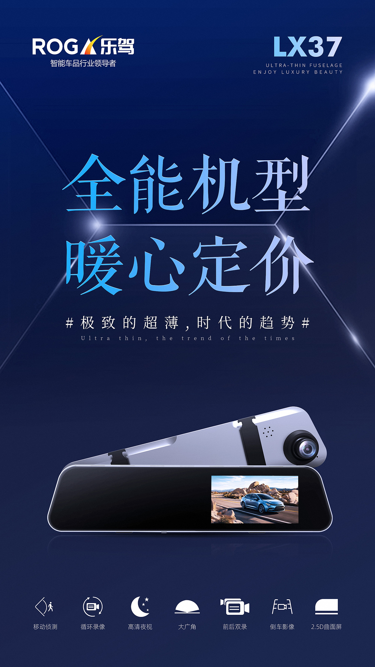 产品海报，科技海报，电子产品海报（图ZMTkxMzQ4NDM2） - 海报 - 站酷设计师我还能再抢救一下原创素材 - 站酷ZCOOL