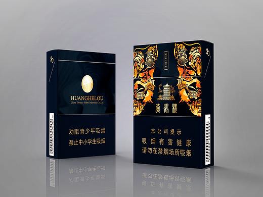 黄鹤楼视觉包装