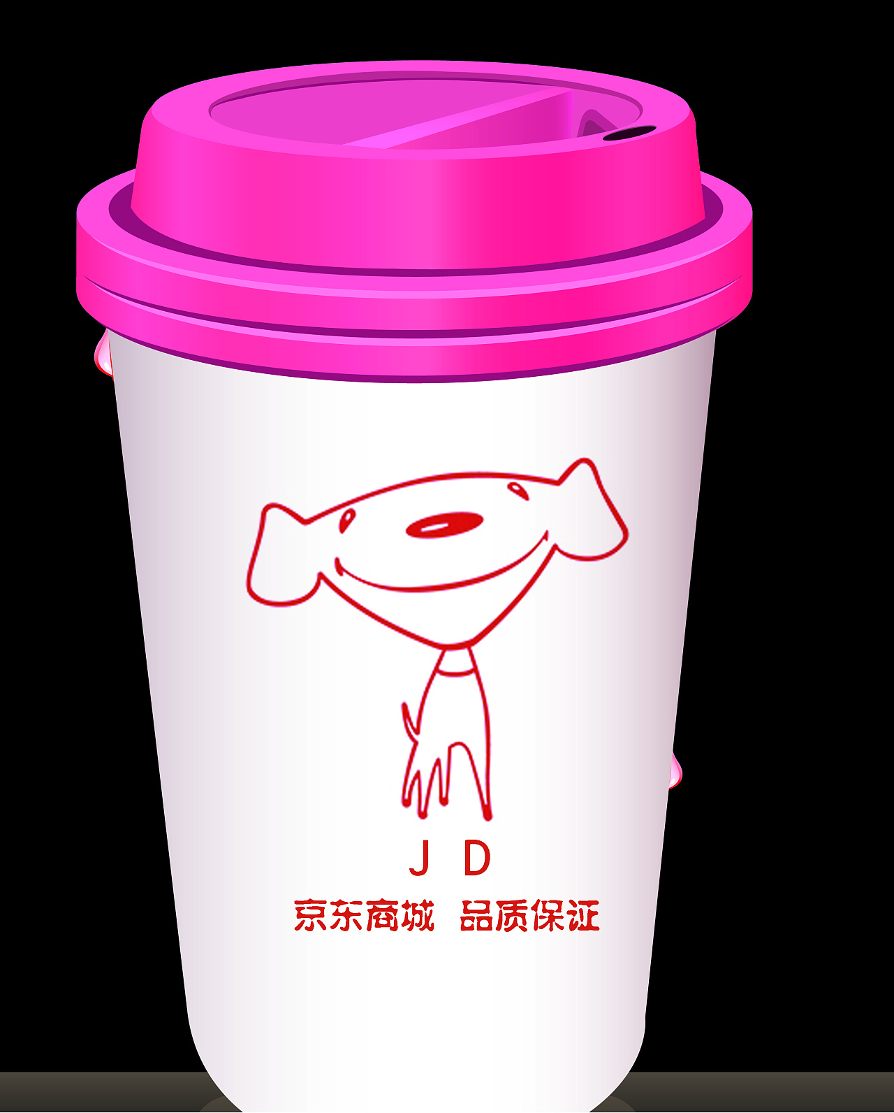 京东礼品保温杯