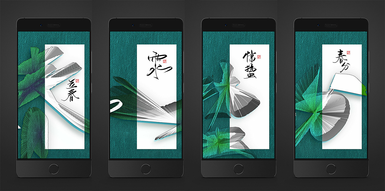 字体练习-节气（图ZOTE1OTIyNzY=） - 海报 - 站酷设计师鸿雷字记原创素材 - 站酷ZCOOL