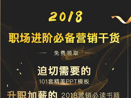 宣传/预热图