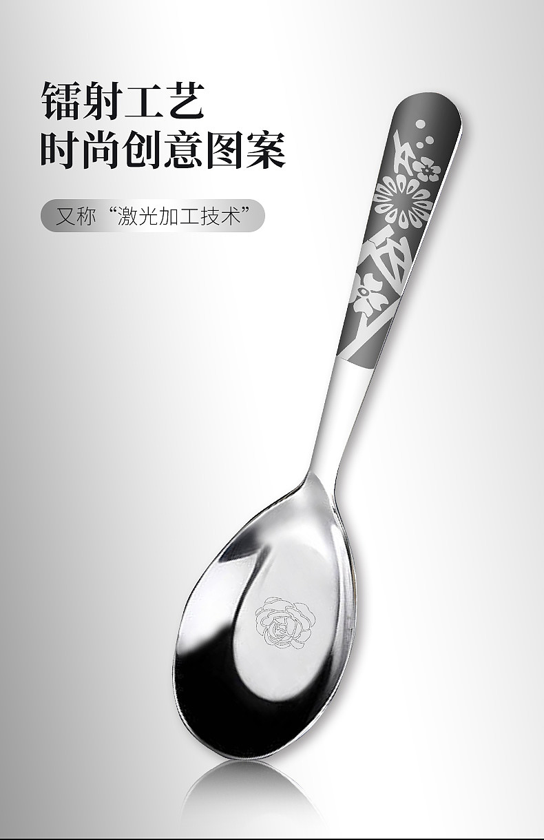 不锈钢平底勺