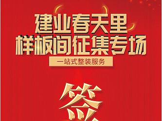 签到处易拉宝（个人主页-ZNDU4MTQzMDA=） - 宣传物料 - 站酷设计师周的N次方原创素材 - 站酷ZCOOL