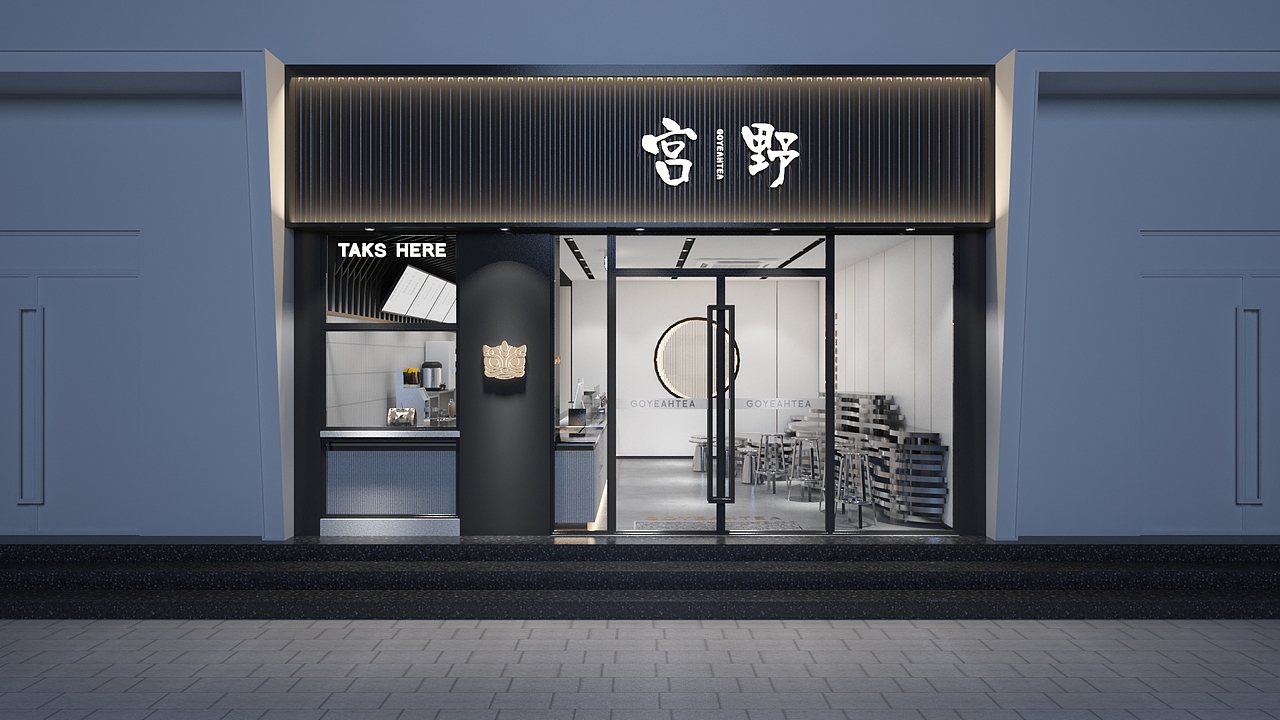 宫野奶茶——国潮茶饮 品牌视觉形象全案设计（图ZMjI0MjM4Njg0） - 品牌 - 站酷设计师腔调原创素材 - 站酷ZCOOL