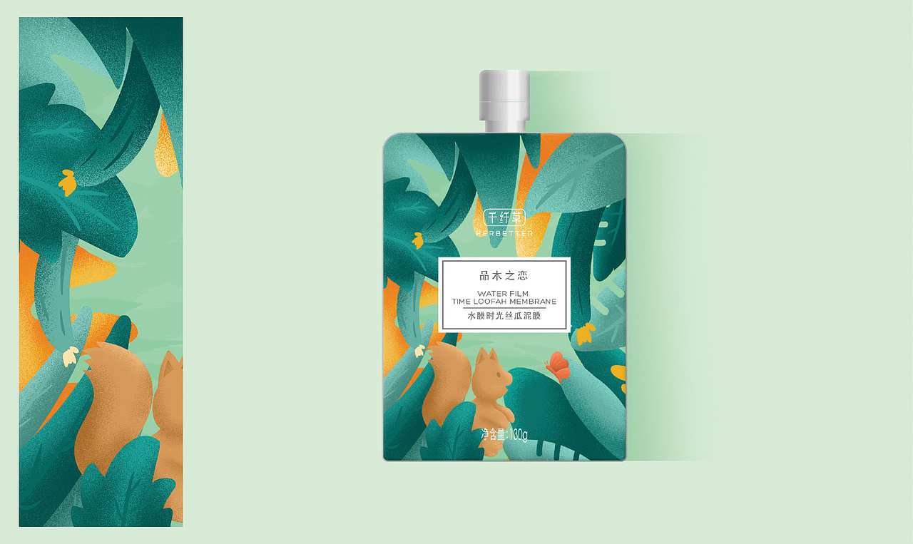 化妆品清新植物类插画包装（图ZODIxOTQ4NjQ=） - 包装 - 站酷设计师木一MY原创素材 - 站酷ZCOOL
