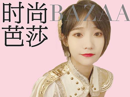 海报封面（个人主页-ZMjg0OTkzODg=） - 海报 - 站酷设计师Sudin原创素材 - 站酷ZCOOL