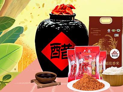 天猫联合页面设计