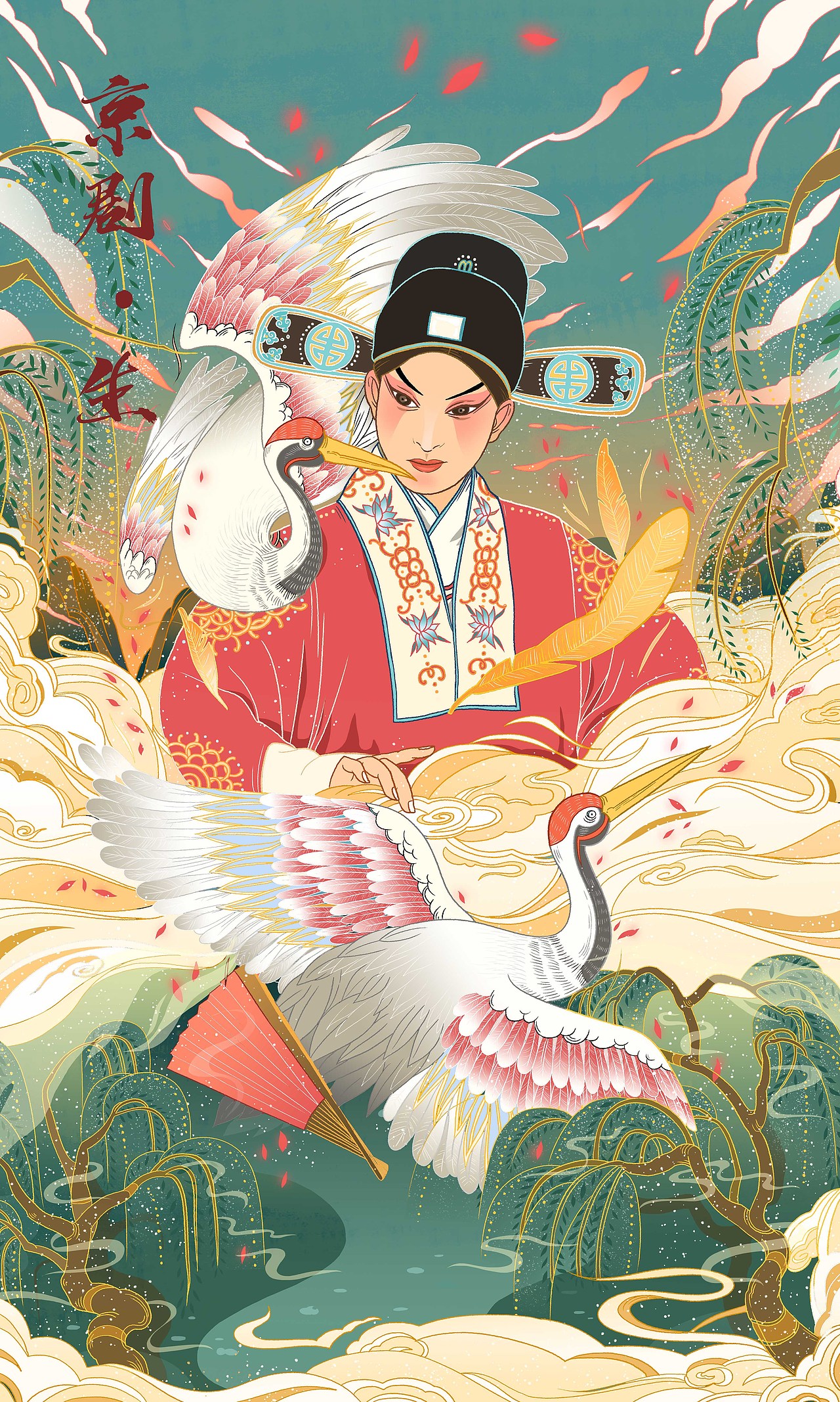 京剧四行当插画