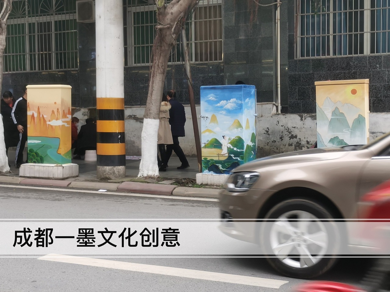 电箱壁画，电箱墙绘