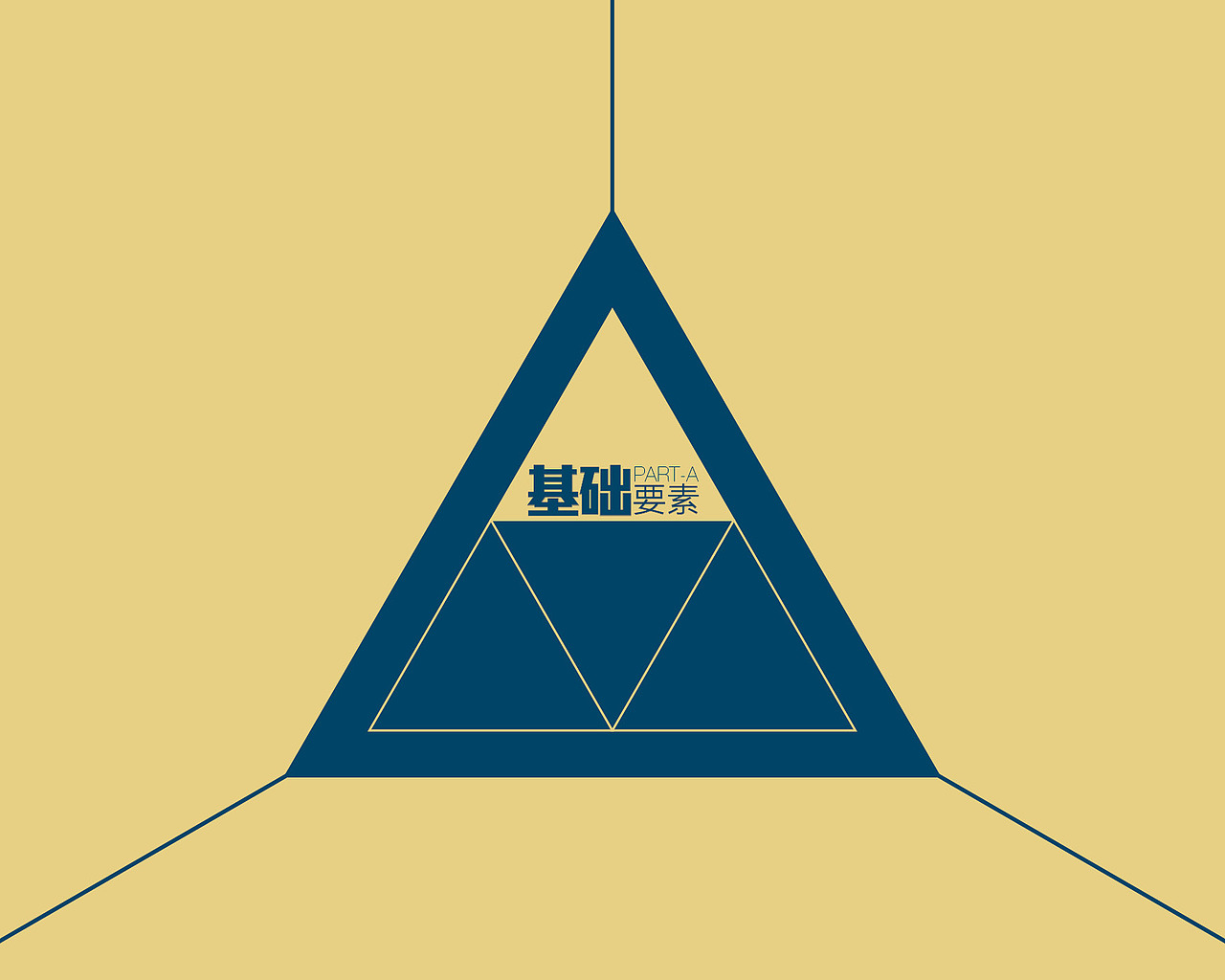建筑公司VI系统（部分）（图ZMzAzMDEwNjg=） - 品牌 - 站酷设计师aonosuke原创素材 - 站酷ZCOOL