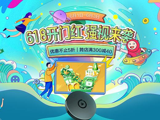 618页面
