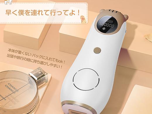 KOKOBI猫咪脱毛器日本乐天详情页