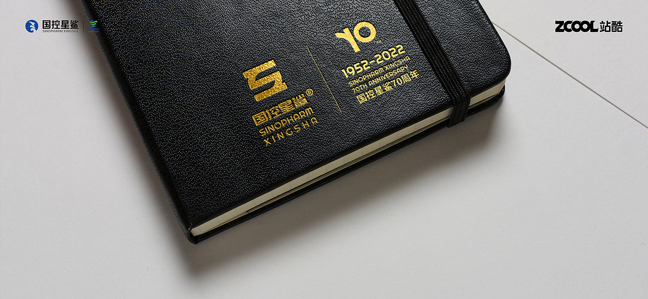 国控星鲨品牌升级《共生》