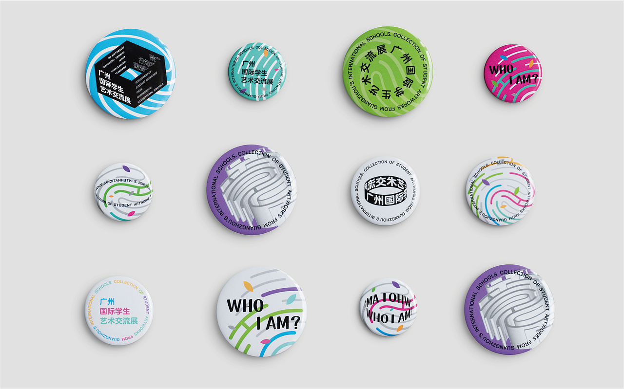 广州国际学生艺术交流展