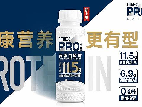 味全 | 健型高蛋白酸奶 | 三两枝创意工厂