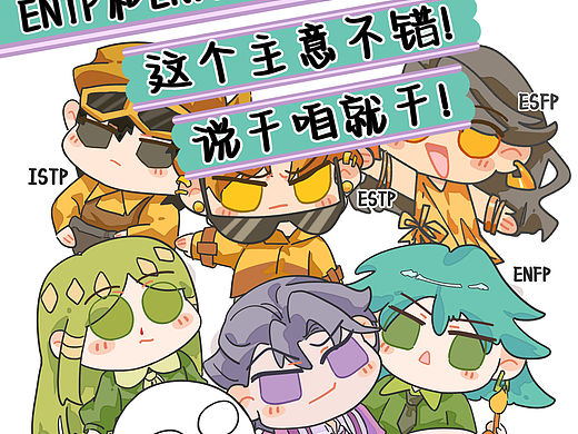 气氛组的人类观察实验(上)