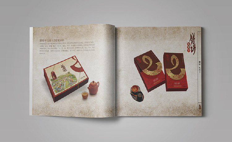 谷膳好（图ZMzkwNTQ0MTY=） - 包装 - 站酷设计师何视品牌设计咨询原创素材 - 站酷ZCOOL