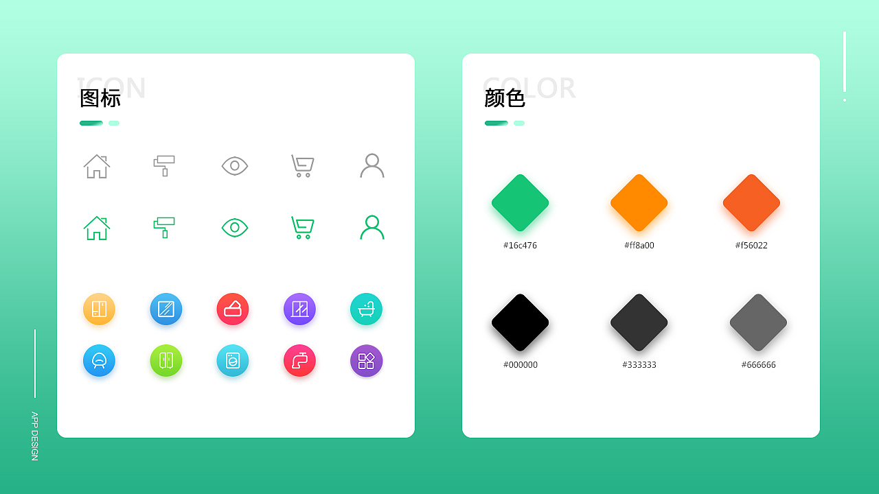 作品集（图ZMTMwOTc2OTA0） - APP界面 - 站酷设计师fightingfafa原创素材 - 站酷ZCOOL