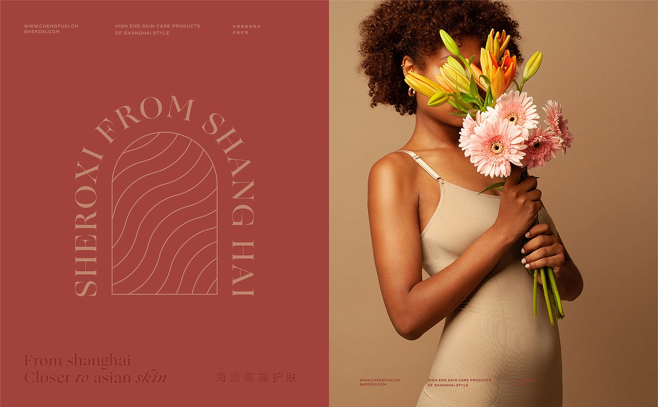 橙芙熙 海派护肤 CASE 02 丨ABD案例