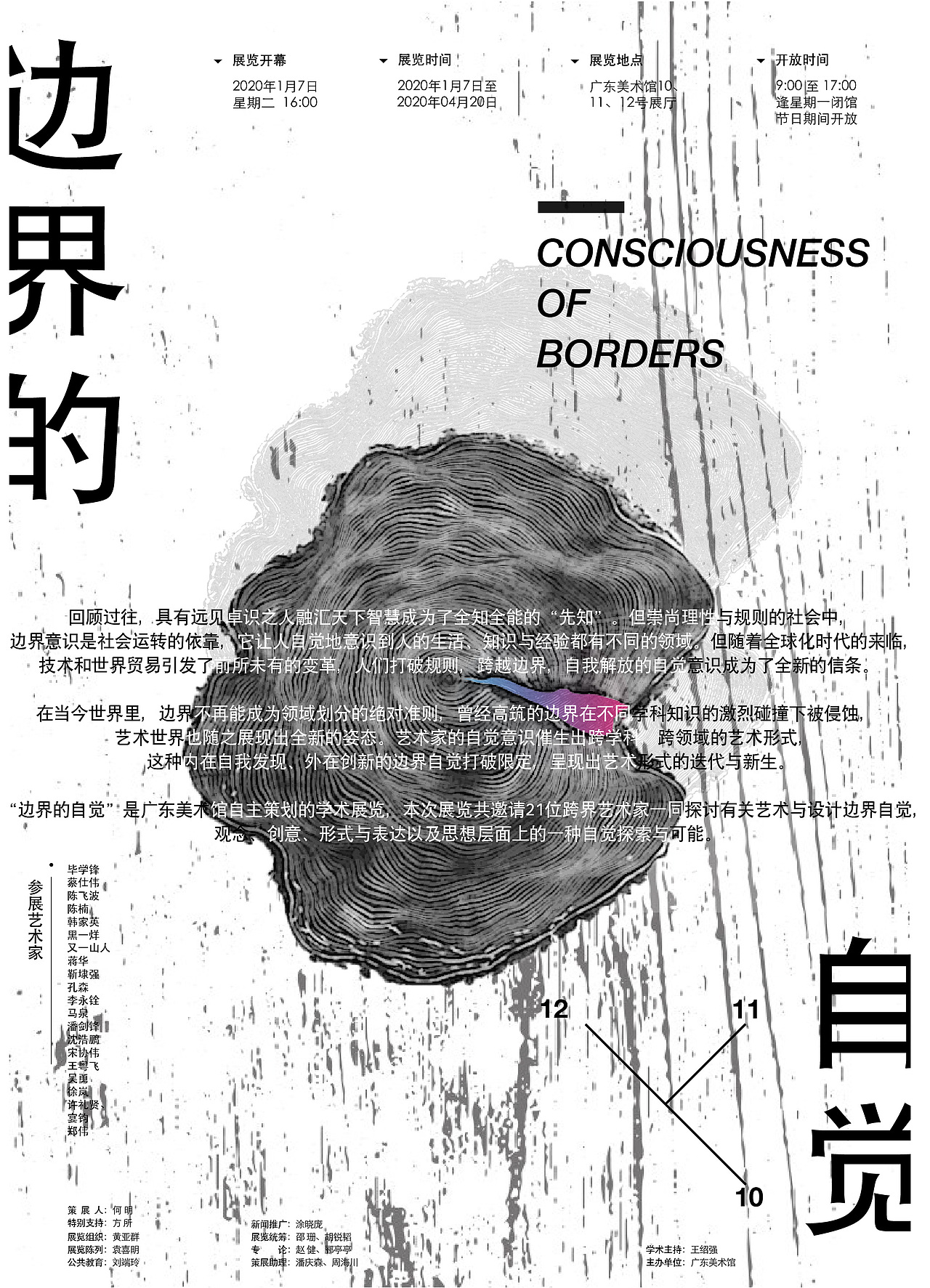 半个大学的作品（图ZMjM4MjUwOTky） - 其他平面 - 站酷设计师Ritaaaaaa2018原创素材 - 站酷ZCOOL